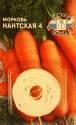 Морковь на ленте Нантская 8 м Сед