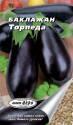 Баклажан Торпеда Аэл