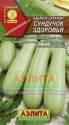 Кабачок Сундучок здоровья цуккини Аэл