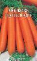 Морковь на ленте Нантская 4, 8 м Арт