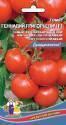 Томат Геннадий Григорьевич F1 Новинка УД