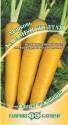 Морковь Карамель желтая Гав