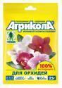 Агрикола для орхидей 25 гр (100)