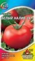 Томат Белый налив мет пак Гав