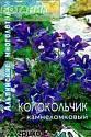 Колокольчик Камнеломковый Агр