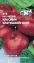 Лук репчатый Красный Брауншвейгский Сед