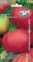 Томат Счастье F1 Сед