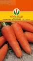 Морковь Абако Акв