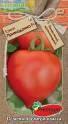 Томат Примадоннa F1 ПС