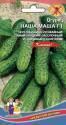 Огурец Наша Маша F1 УД