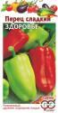 Перец Здоровье Гав