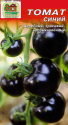 Томат Синий Наш
