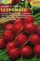 Редис 10 урожаев F1 б/ф* Аэл