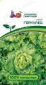 Салат Геркулес листовой Пар