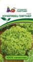 Салат Кучерявец Партнер Пар