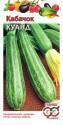 Кабачок Куанд Гав
