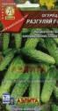 Огурец Разгуляй F1 Аэл