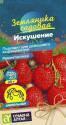 Земляника Искушение ремонтантная СА