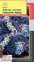 Лобелия Ривьера Микс куст. (серия Riviera) Плз