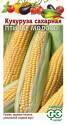 Кукуруза Птичье Молоко сахарная F1 Гав