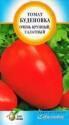 Томат Буденовка ССО