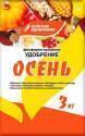 Фосфорно-калийное удобрение "Осень" 3 кг (10)