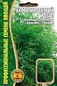 Укроп Испанский Идеал Реш