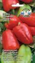 Перец Полёт Сед