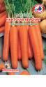 Морковь Нантская красная F1 (гелевое драже) УД