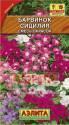 Барвинок Сицилия смесь окрасок Аэл