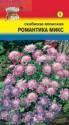 Скабиоза Романтика микс японская УУ