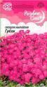 Гвоздика альпийская Грезы серия Розовые сны Гав