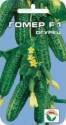Огурец Гомер F1 СС