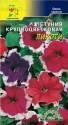 Петуния Пикоти смесь ЦС