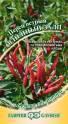 Перец Огненный залп острый Гав