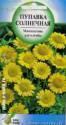 Пупавка Солнечная ССО