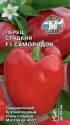 Перец Самородок F1 Сед