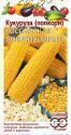 Кукуруза Российская лопающаяся 3 Гав