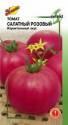 Томат Салатный розовый ССО