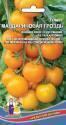 Томат Мандариновая гроздь УД