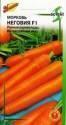 Морковь Неговия F1 ССО