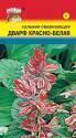 Сальвия Дварф красно-белая УУ