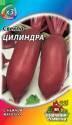Свекла Цилиндра УС Гав