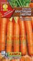 Морковь Хрустящий завтрак Аэл