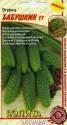 Огурец Бабушкин F1* Аэл