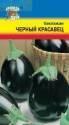 Баклажан Черный красавец УУ