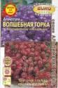 Алиссум Волшебная горка Аэл