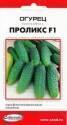 Огурец Проликс F1 ССО