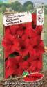 Петуния Суперкаскадная Красная шапочка F1 ПС