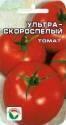 Томат Ультраскороспелый СС